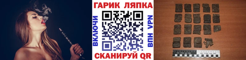 ГАШИШ хэш blacksprut рабочий сайт Отрадная сколько стоит