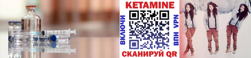 КЕТАМИН ketamine  Отрадная 