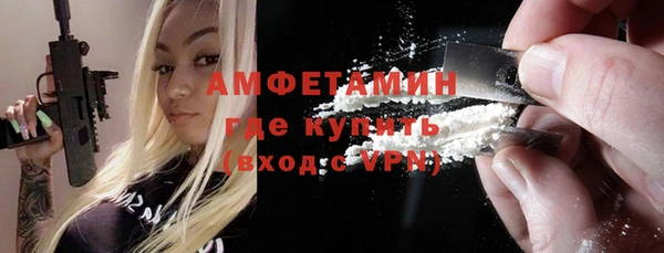 мет Рославль