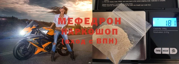 кокаин VHQ Бородино