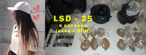 PSILOCYBIN Бронницы