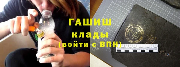 мет Рославль