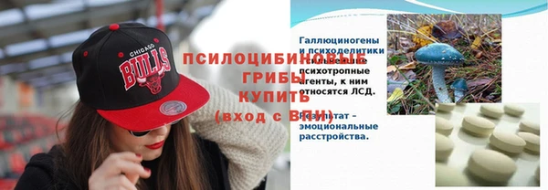 кокаин VHQ Бородино