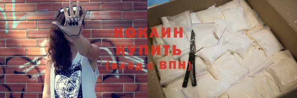 синтетический гашиш Бугульма