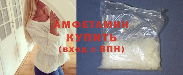 кокаин VHQ Бородино