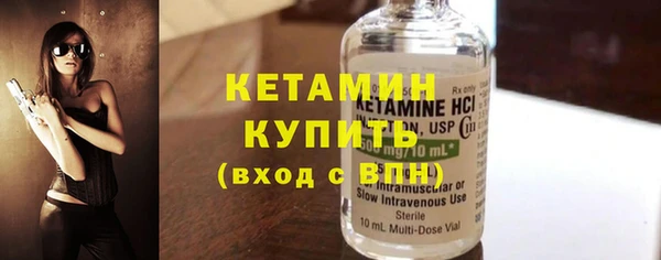 мет Рославль