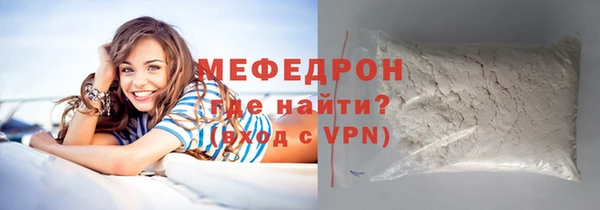 PSILOCYBIN Бронницы