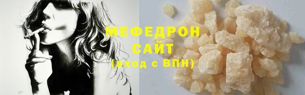 кокаин VHQ Бородино