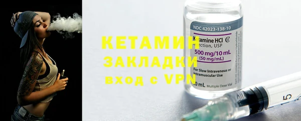 кокаин VHQ Бородино