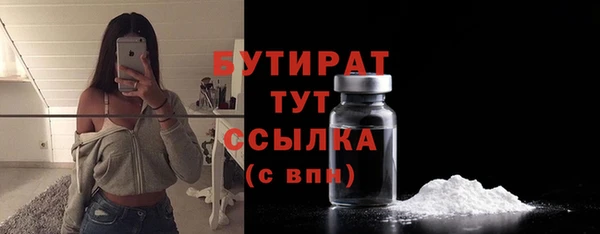 PSILOCYBIN Бронницы