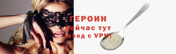 синтетический гашиш Бугульма