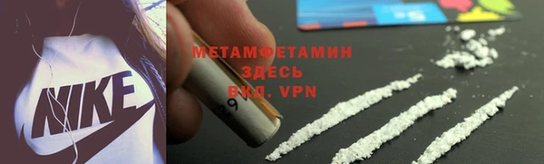 PSILOCYBIN Бронницы