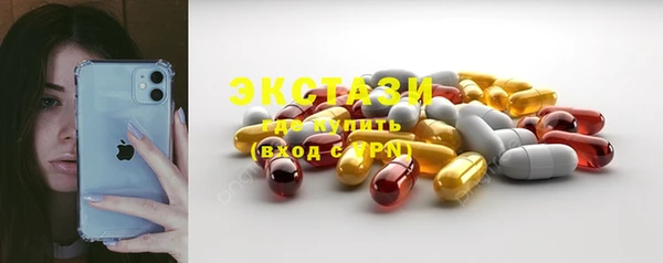 синтетический гашиш Бугульма