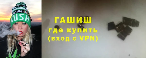 кокаин VHQ Бородино