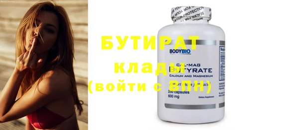 синтетический гашиш Бугульма