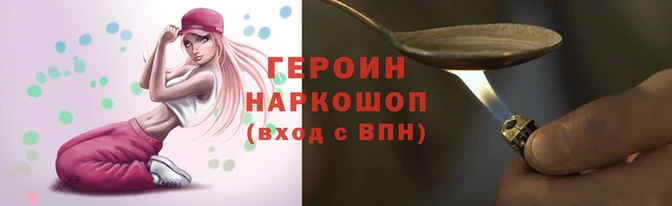 PSILOCYBIN Бронницы