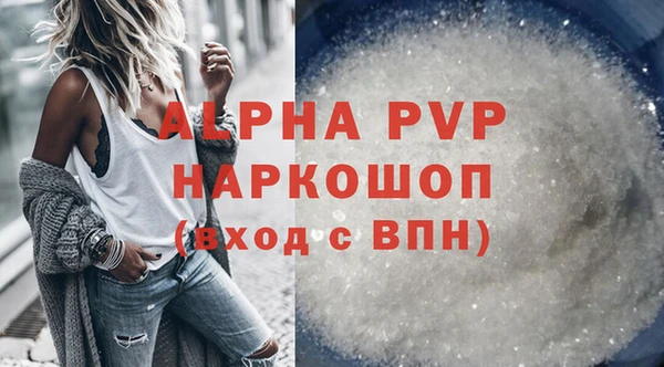 мет Рославль