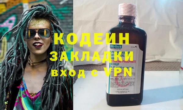 PSILOCYBIN Бронницы