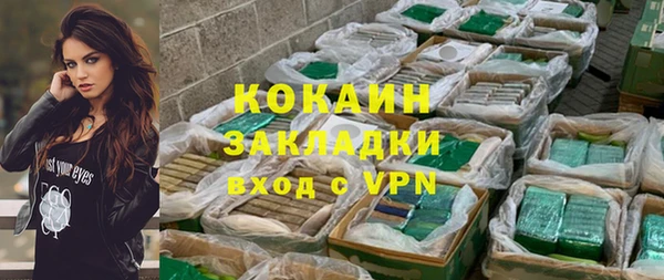 синтетический гашиш Бугульма