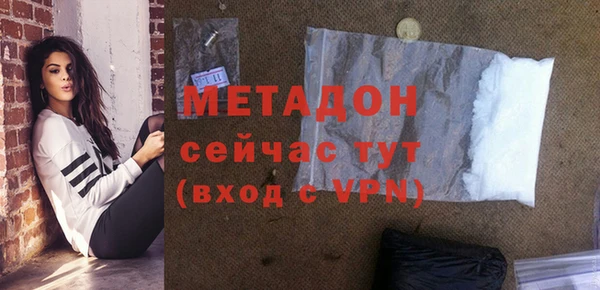 синтетический гашиш Бугульма
