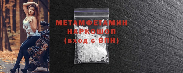 кокаин VHQ Бородино