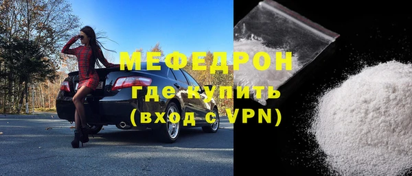 кокаин VHQ Бородино