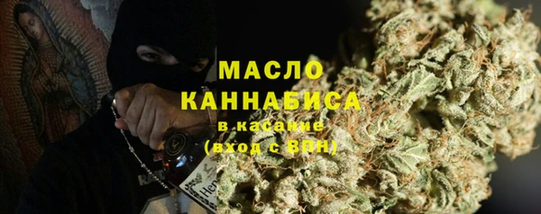 синтетический гашиш Бугульма