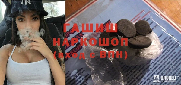синтетический гашиш Бугульма