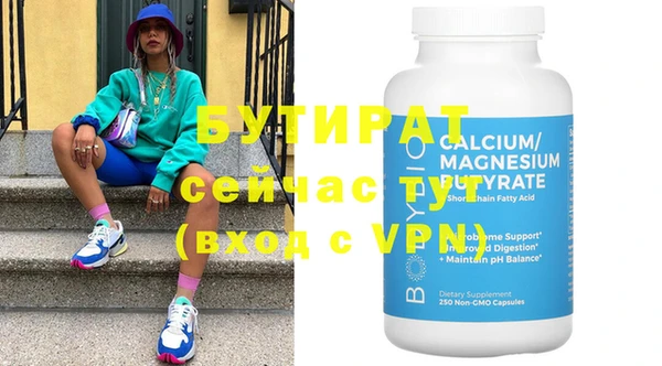 синтетический гашиш Бугульма