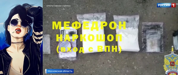 твердый Россошь