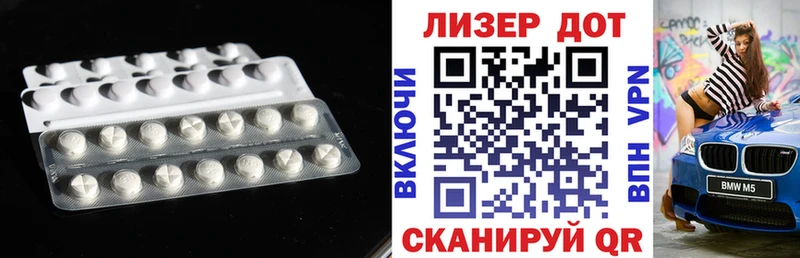 Лсд 25 экстази кислота  наркошоп  Отрадная 