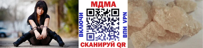 закладка  Отрадная  MDMA crystal 