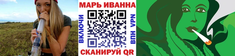 ОМГ ОМГ как войти  Отрадная  Канабис MAZAR 